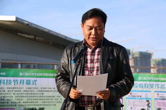 校长助理 张灿邦致闭幕词